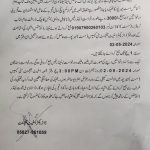 Auction of the Allotment for Canteen, Tuckshop Home Economics MUST, Mirpur