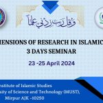 3 Days Seminar (Department of Islamic Studies)