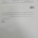 Press Release!