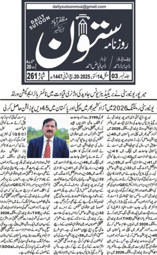 WhatsApp-Image-2025-10-14-at-7.15.38-PM-2