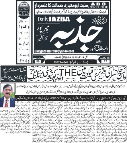 WhatsApp-Image-2025-10-14-at-7.15.39-PM