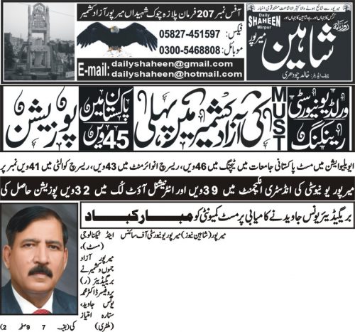 WhatsApp-Image-2025-10-14-at-7.16.01-PM-1