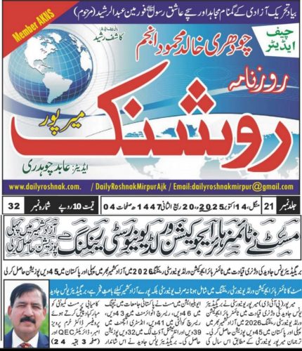 WhatsApp-Image-2025-10-14-at-7.16.01-PM