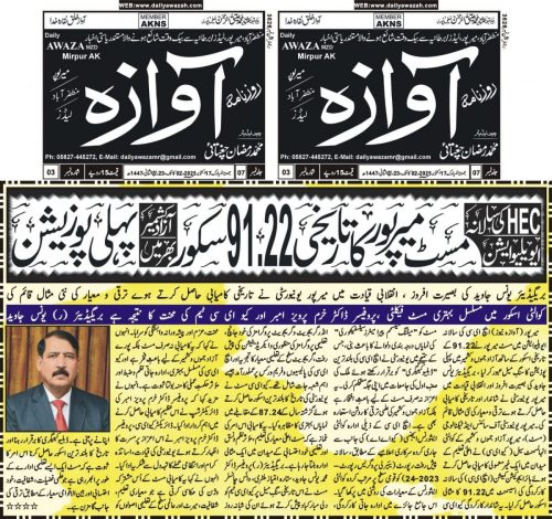 WhatsApp-Image-2025-10-17-at-8.56.21-PM