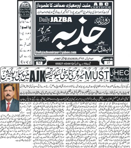 WhatsApp-Image-2025-10-17-at-8.56.22-PM-1