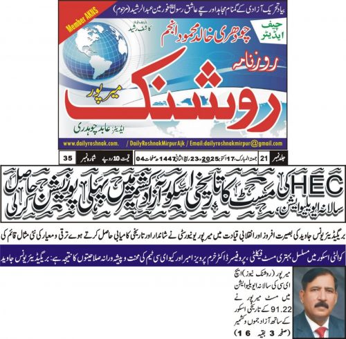 WhatsApp-Image-2025-10-17-at-8.56.22-PM