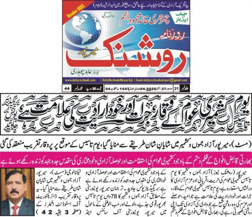 WhatsApp-Image-2025-10-27-at-7.24.54-PM-1