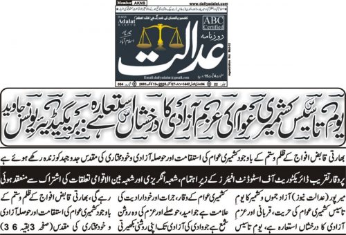 WhatsApp-Image-2025-10-27-at-7.24.54-PM