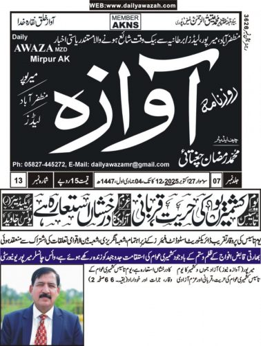 WhatsApp-Image-2025-10-27-at-7.24.55-PM