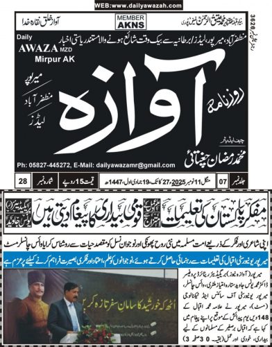 WhatsApp-Image-2025-11-11-at-8.08.09-PM