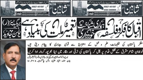 WhatsApp-Image-2025-11-11-at-8.08.11-PM-1