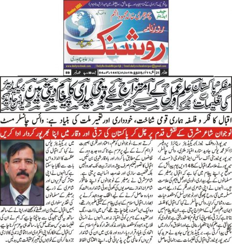 WhatsApp-Image-2025-11-11-at-8.08.11-PM