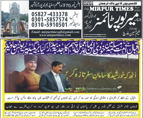 WhatsApp-Image-2025-11-11-at-8.08.12-PM