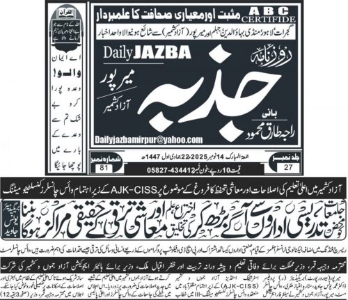 WhatsApp-Image-2025-11-15-at-11.57.21-AM