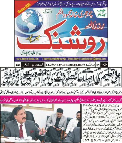 WhatsApp-Image-2025-11-15-at-11.57.22-AM