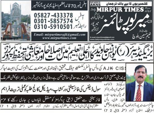 WhatsApp-Image-2025-11-15-at-11.57.23-AM-1