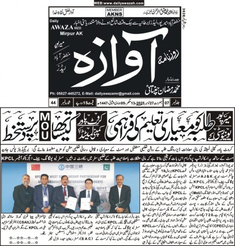 WhatsApp-Image-2025-11-27-at-8.42.34-PM