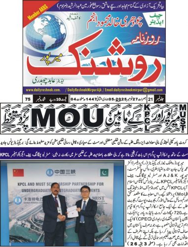 WhatsApp-Image-2025-11-27-at-8.42.35-PM