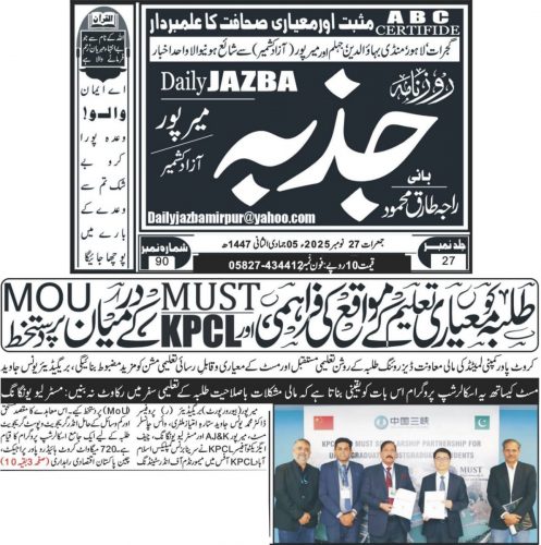 WhatsApp-Image-2025-11-27-at-8.42.36-PM