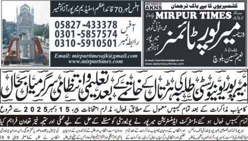 WhatsApp-Image-2025-12-13-at-5.24.13-PM-1