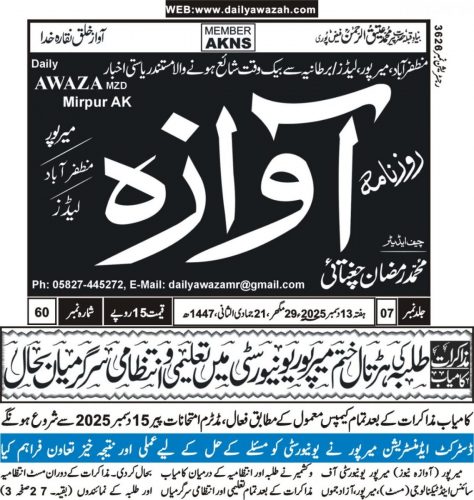 WhatsApp-Image-2025-12-13-at-5.24.13-PM