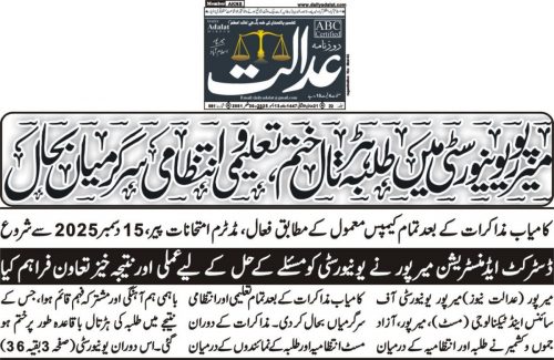 WhatsApp-Image-2025-12-13-at-5.24.14-PM