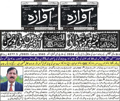 WhatsApp-Image-2025-12-17-at-9.14.58-PM