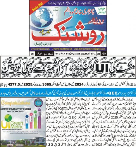 WhatsApp-Image-2025-12-17-at-9.14.59-PM