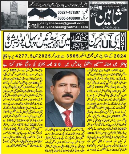 WhatsApp-Image-2025-12-17-at-9.15.07-PM