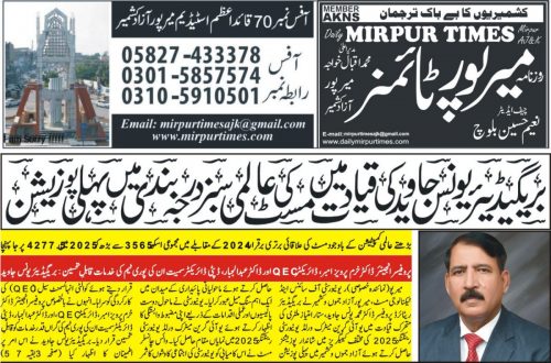 WhatsApp-Image-2025-12-17-at-9.15.27-PM