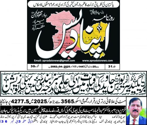 WhatsApp-Image-2025-12-17-at-9.15.28-PM