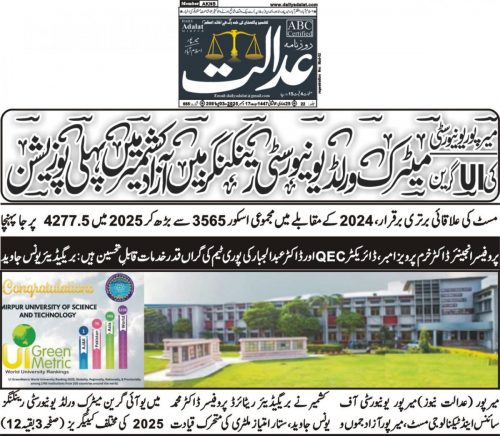 WhatsApp-Image-2025-12-17-at-9.16.14-PM