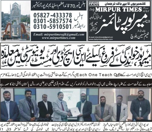 WhatsApp-Image-2025-12-19-at-10.34.55-PM-1