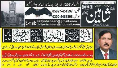 WhatsApp-Image-2026-02-02-at-8.10.41-PM-1