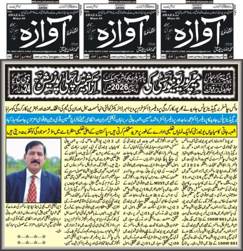 WhatsApp-Image-2026-02-12-at-9.16.10-PM