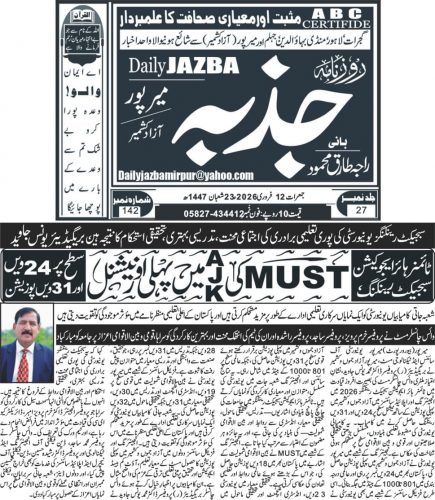 WhatsApp-Image-2026-02-12-at-9.16.11-PM-2